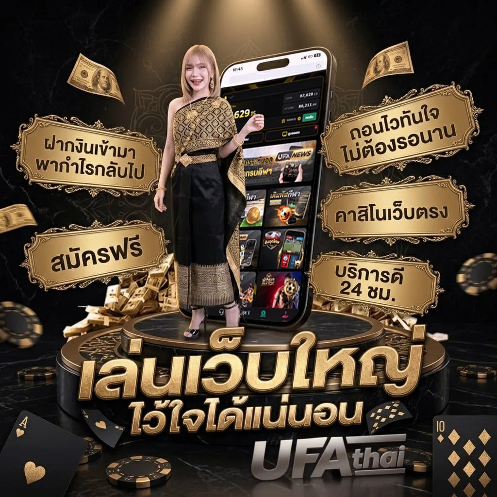 ตัวละคร วาโร โลโก้แบรนด์ — เว็บตรง UFABET