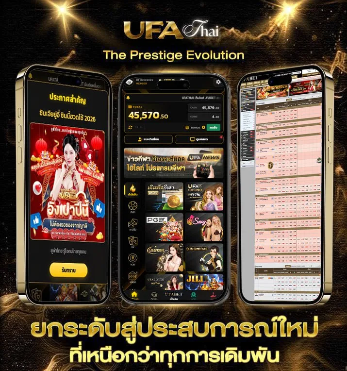 ตัวละคร วาโร  เว็บตรง UFABET
